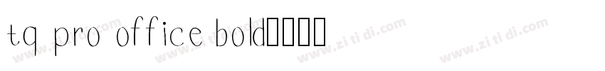 TQ PRO Office Bold字体转换 TQ PRO Office Bold字体转换
